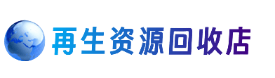 萝北县购物卡回收站