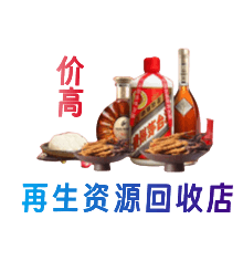 萝北县购物卡回收站