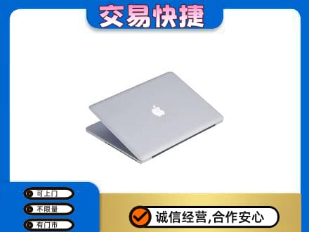 萝北县家电回收苹果电脑.jpg