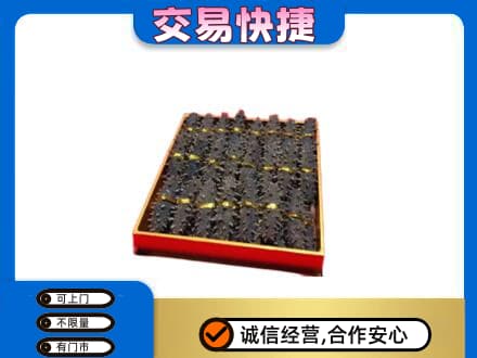 萝北县礼品回收海参礼盒.jpg