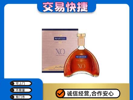 萝北县洋酒回收马爹利XO.jpg