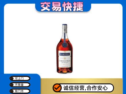 萝北县洋酒回收马爹利蓝带.jpg