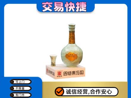 萝北县名酒回收四特酒.jpg