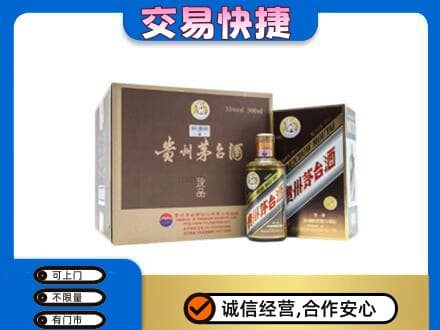 萝北县茅台回收彩釉珍品.jpg
