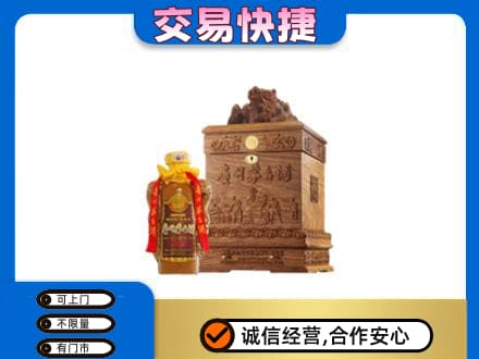萝北县茅台回收80年份.jpg